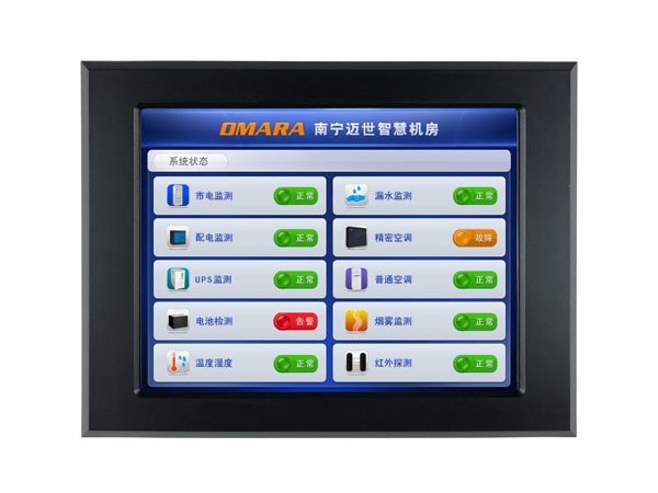 觸摸式動環監測屏OM-ACC-A103 觸摸式動環監測屏OM-ACC-A103