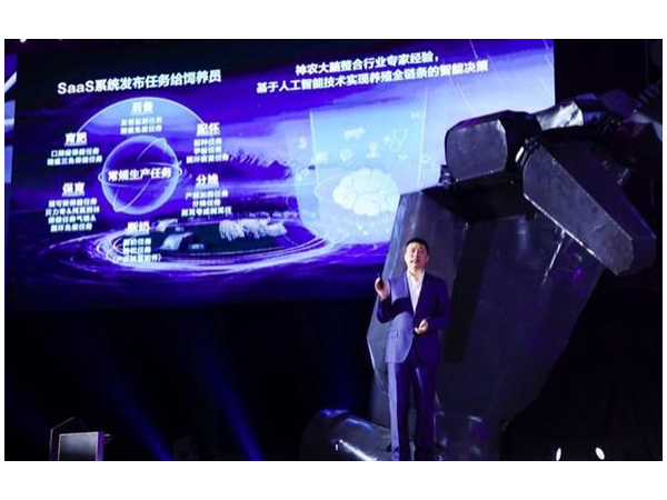 京東進軍養殖行業，“互聯網豬廠”環境監控開啟新風暴