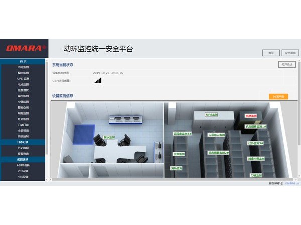 ?？灯脚_(tái)與哪家動(dòng)環(huán)設(shè)備兼容？