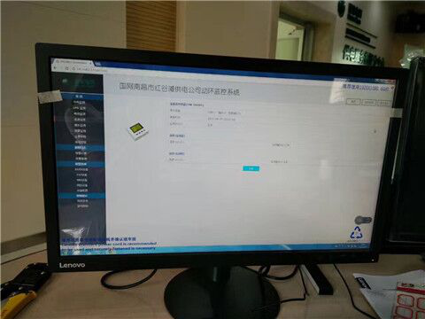 簡約的后臺(tái)