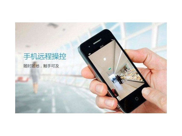 手機APP監控客戶端軟件，讓機房監控管理更簡單