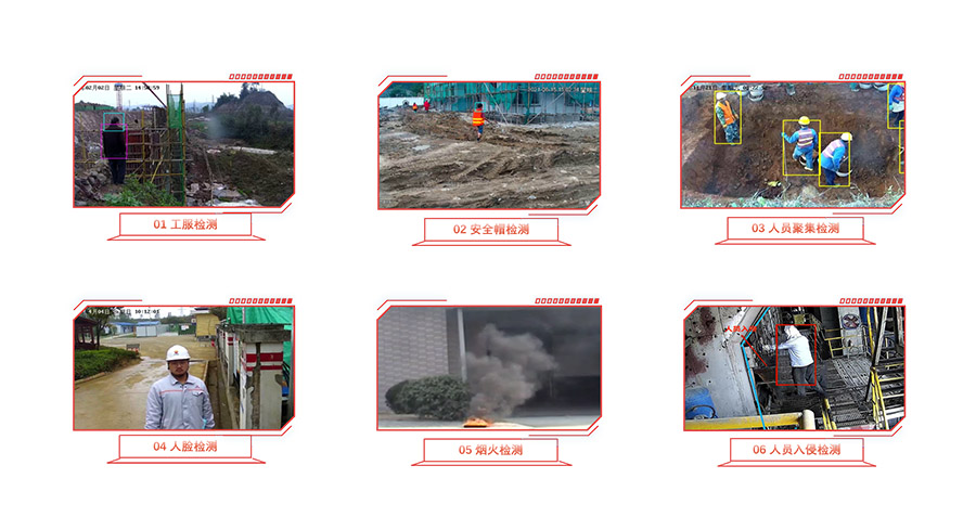 智能邊緣計算網(wǎng)關(guān)的部分算法一覽 智能邊緣計算網(wǎng)關(guān)的部分算法一覽