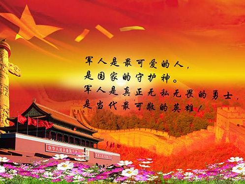 今天，為他們的錚錚鐵骨“致敬”