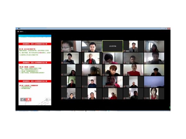 邁世動環(huán)監(jiān)控【春行萬里】內(nèi)訓啟動會圓滿落幕！