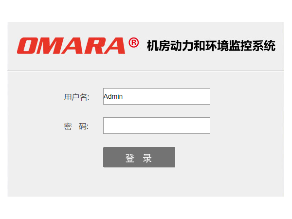 可以在線訪問的網(wǎng)絡(luò)式監(jiān)控管理軟件平臺(tái)，簡單便捷！