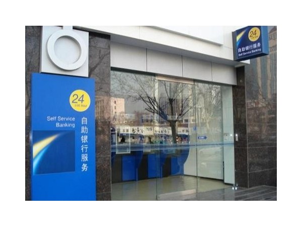 銀行自助網(wǎng)點(diǎn)UPS集中監(jiān)控系統(tǒng)，實現(xiàn)無人值守電源管理