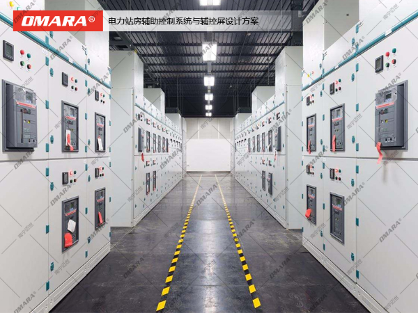 漳州市變配電站房多功能、全要素、全感知系統相關設備<方案參考>