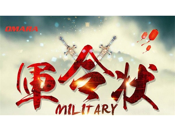 邁世團隊前赴后繼，三部門齊上陣為共同目標勇立軍令狀