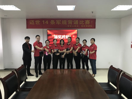 邁世-行政部、推廣部并列亞軍