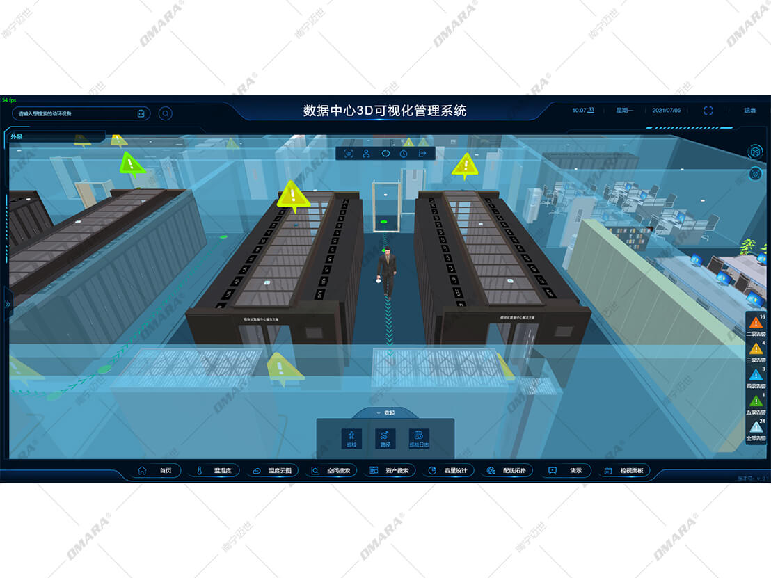 數據中心三維可視化管理平臺 數據中心三維可視化管理平臺